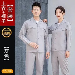 短袖工作服专业定制厂_鲁臻华